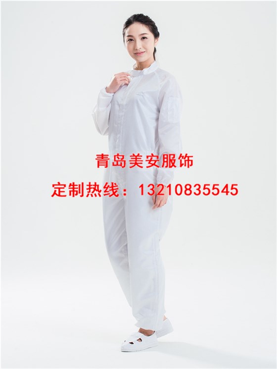 防静电无尘连体服批发定制生产厂家