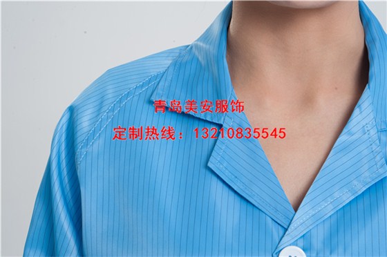 涤纶防静电服