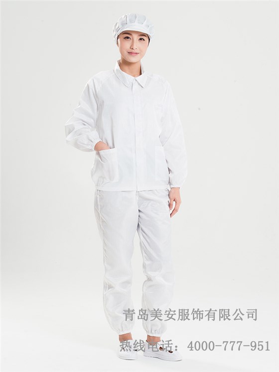 防静电洁净服分体批发定制厂家