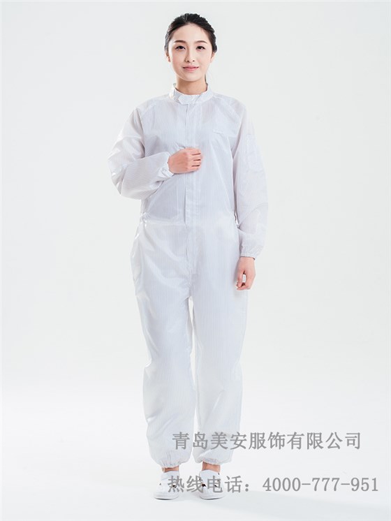 防静电服定制