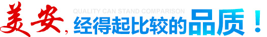 milan官方网站登录入口
