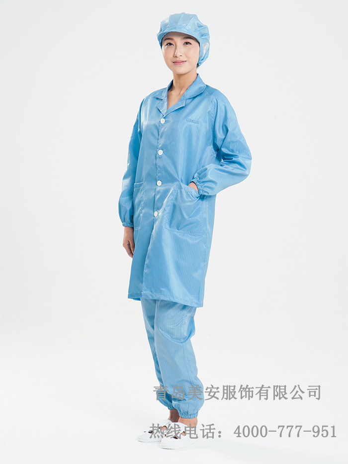 防静电大褂