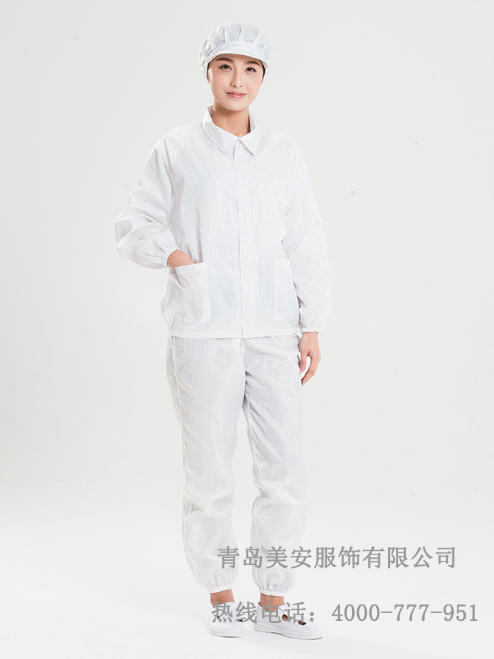 防静电洁净服分体批发定制厂家