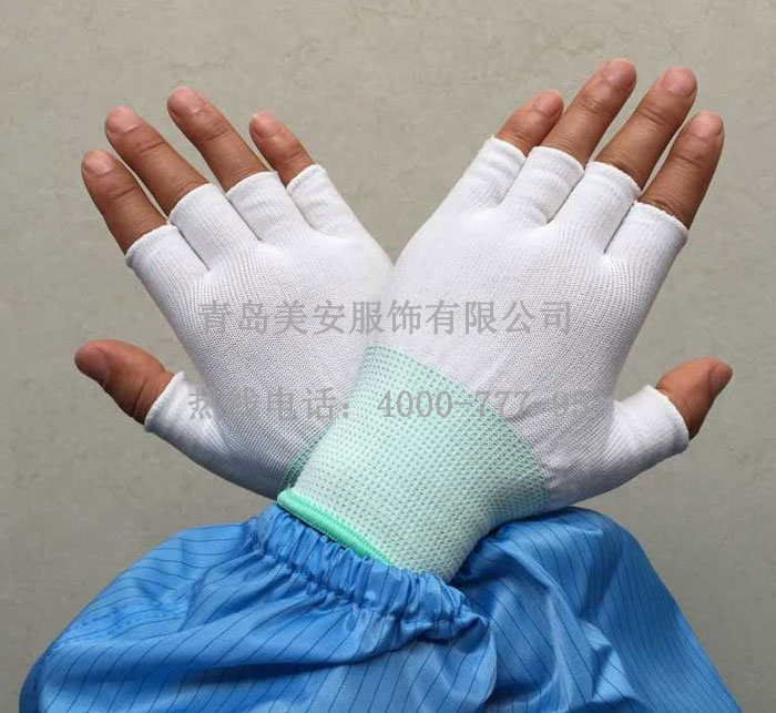 白色半指防静电手套